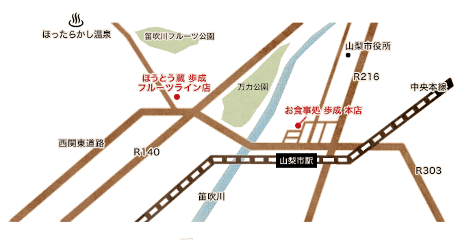 山梨市エリア 地図